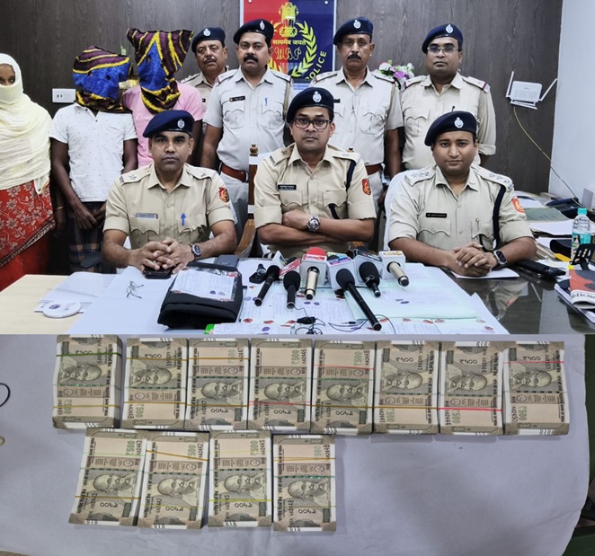 Fake Counterfeit Currency Recovery